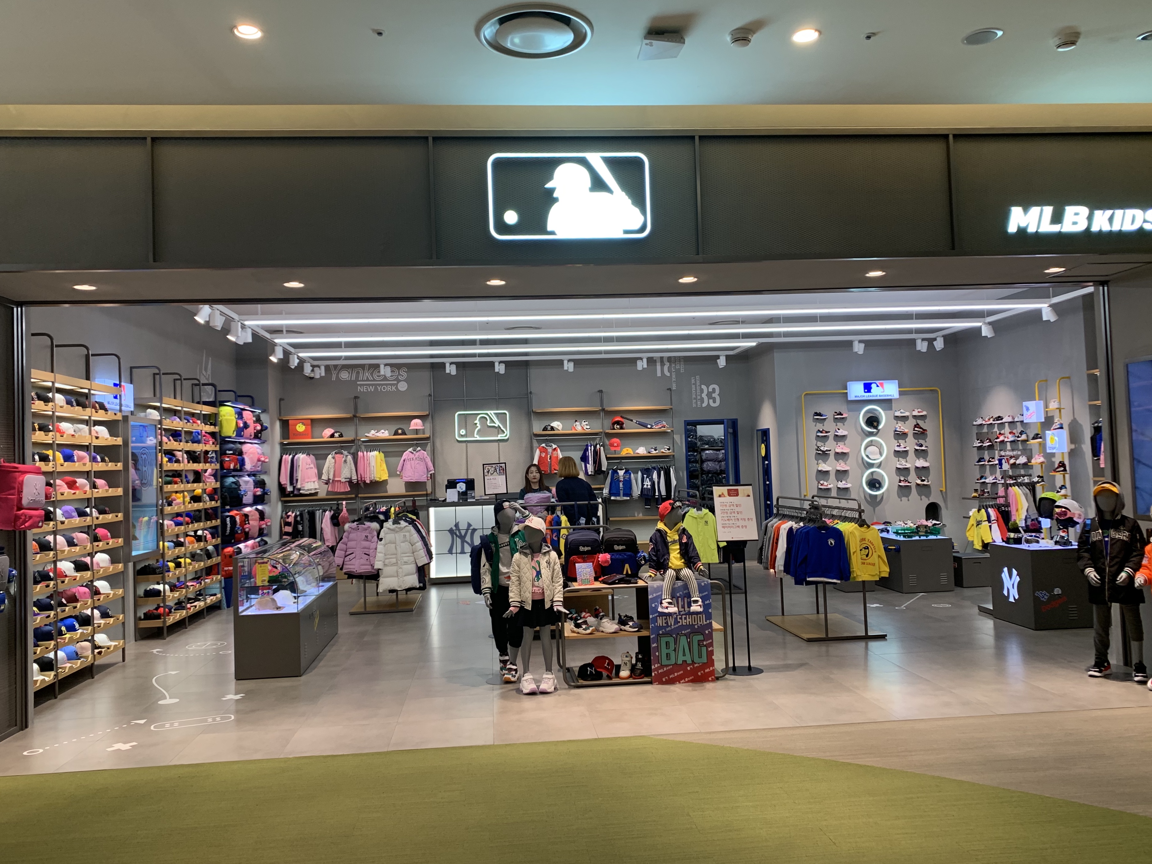 MLB키즈롯데백화점잠실점
