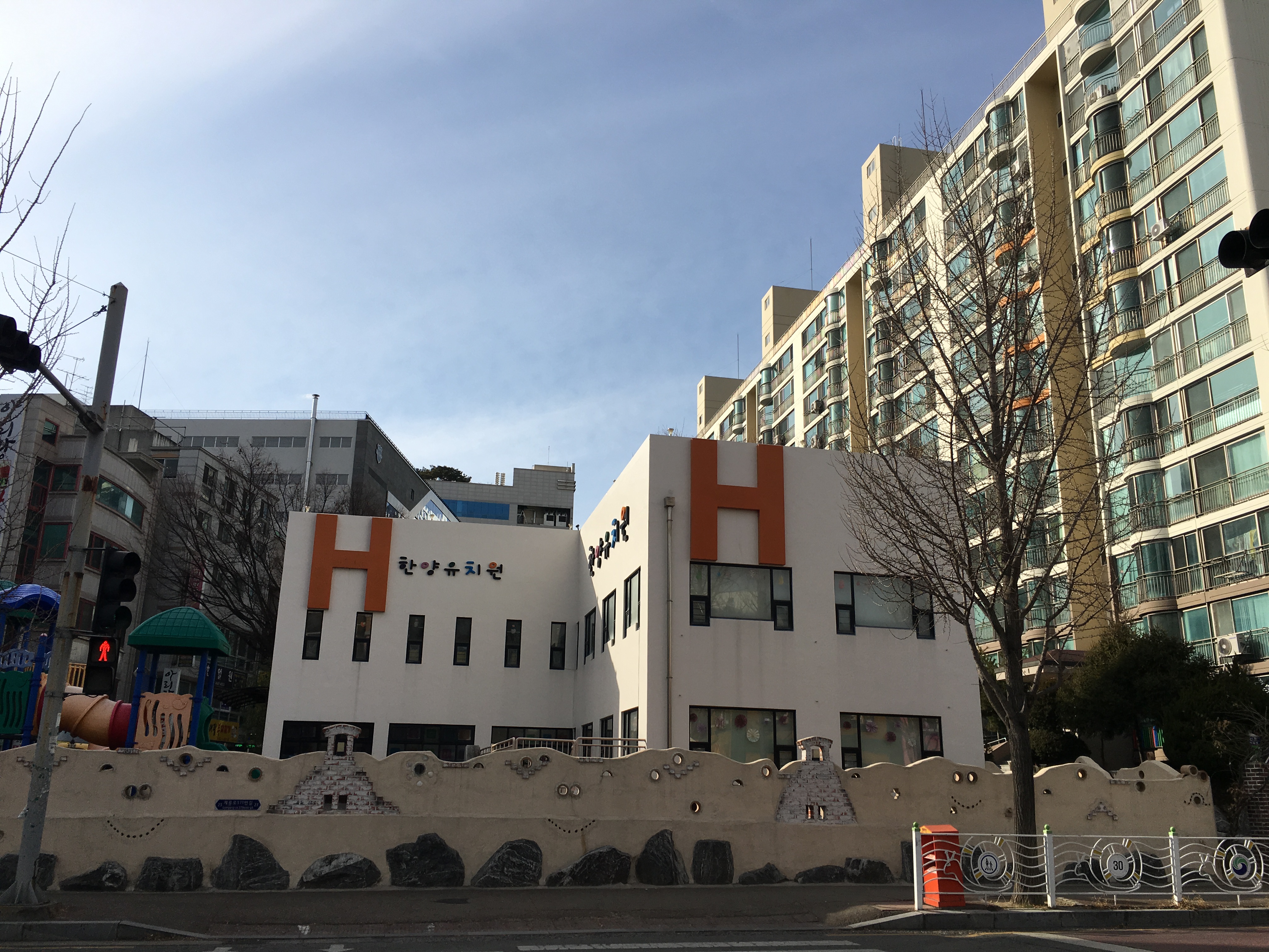 한양유치원