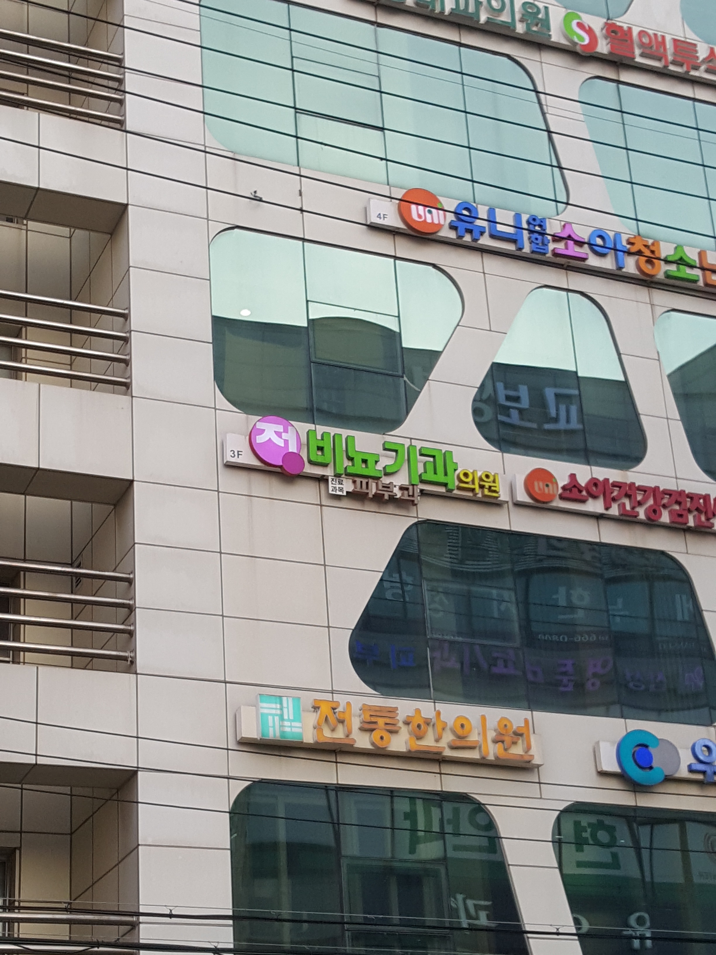 정비뇨기과의원 이미지