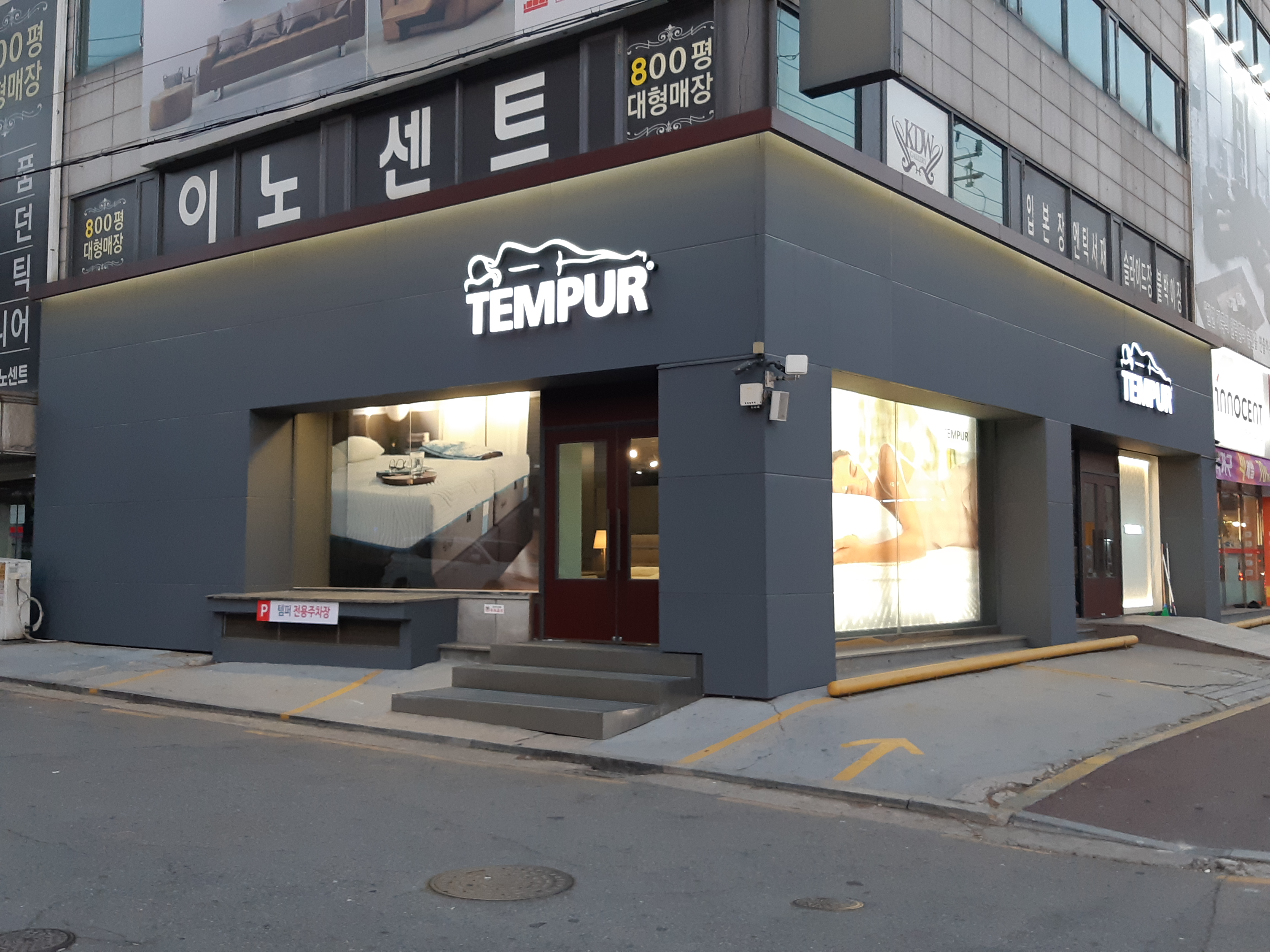템퍼 수원점