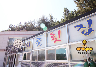시골횟집 설명사진