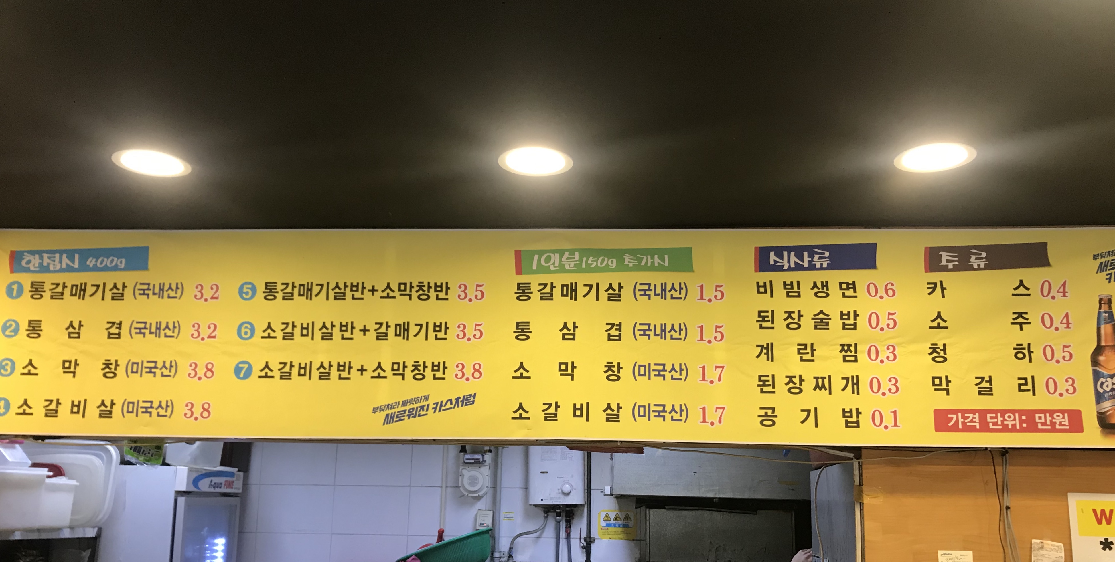 179실비