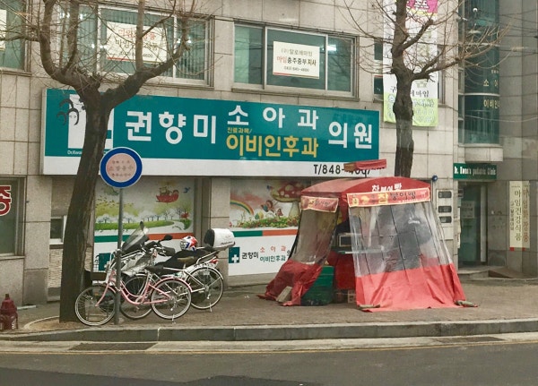 권향미소아과의원 시설 사진