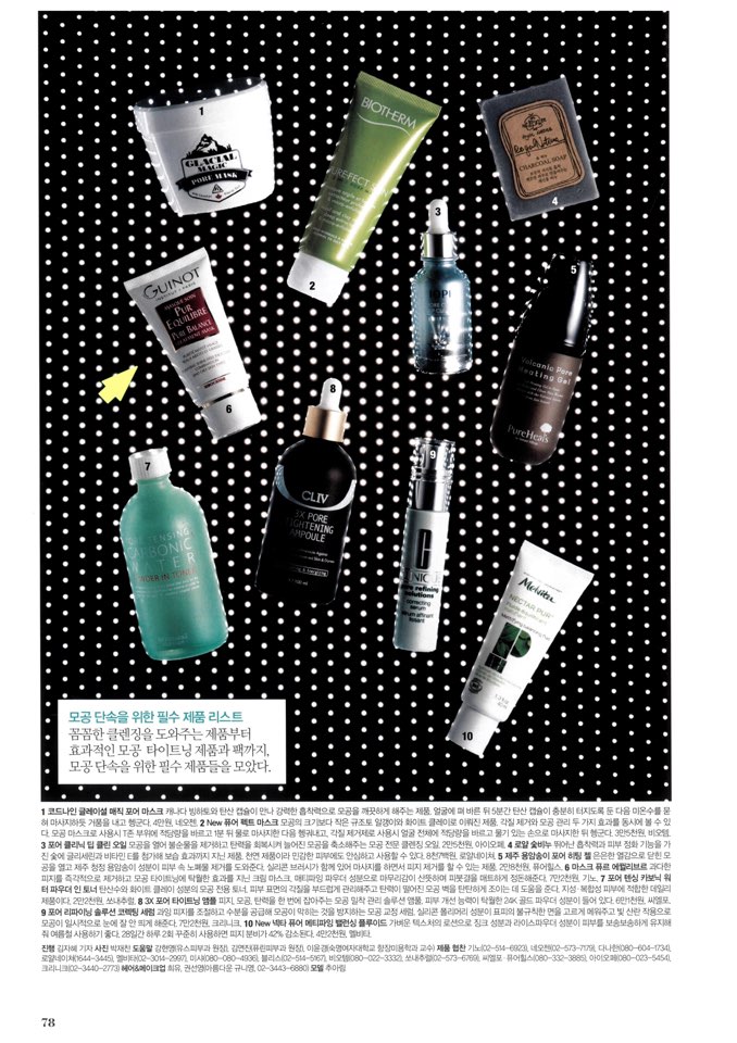 피부이야기 대표 이미지