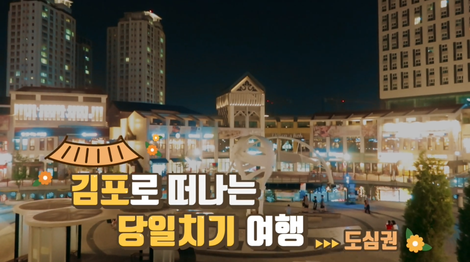 한국SNS인재개발원