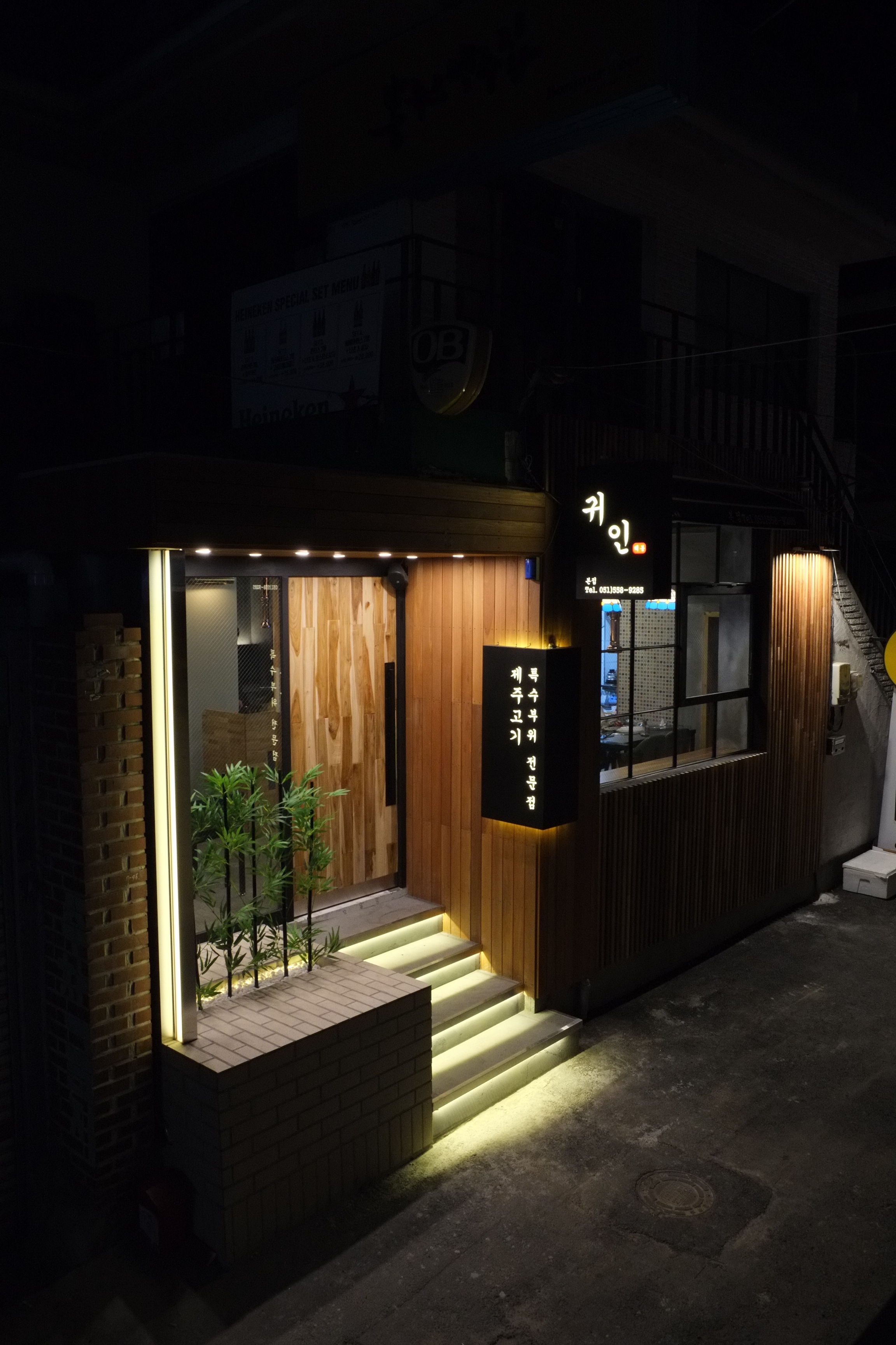 가까운 삼겹살식당 부산 동래구 오겹살 돼지껍데기 돼지뒷고기 항정살 통삼겹 한돈 목살 귀인