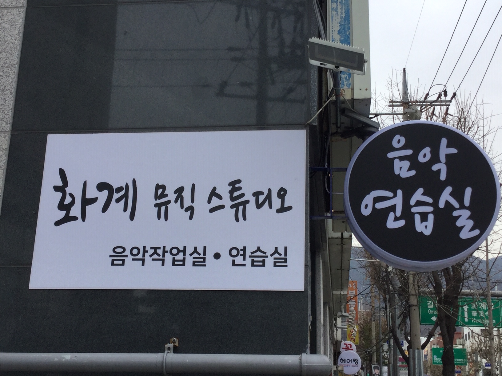 1번째 스튜디오 사진