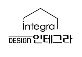 디자인 인테그라
