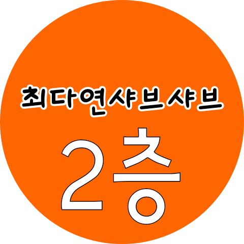 타임노래방