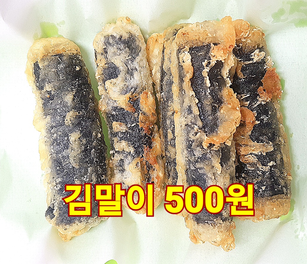 달달분식