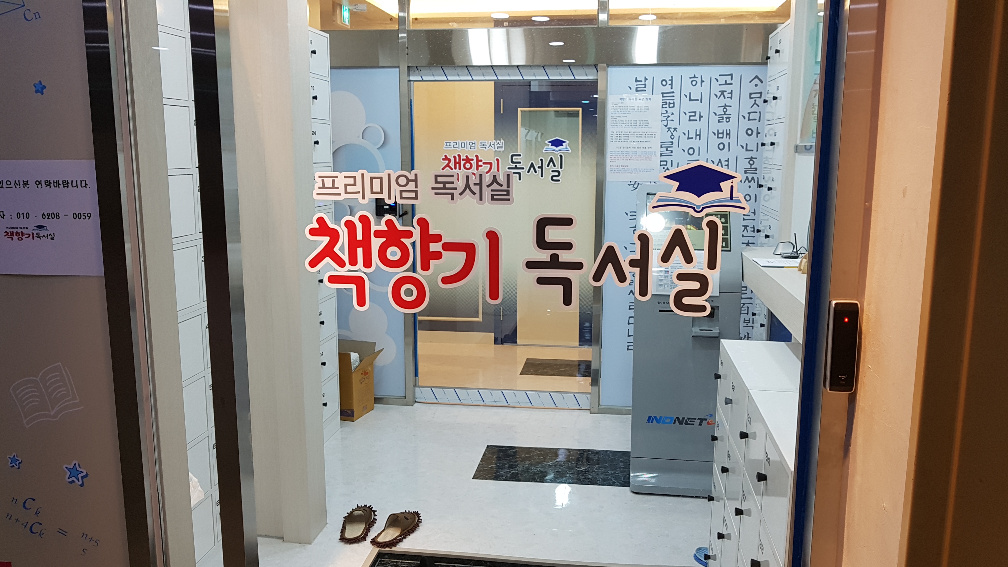 업체사진
