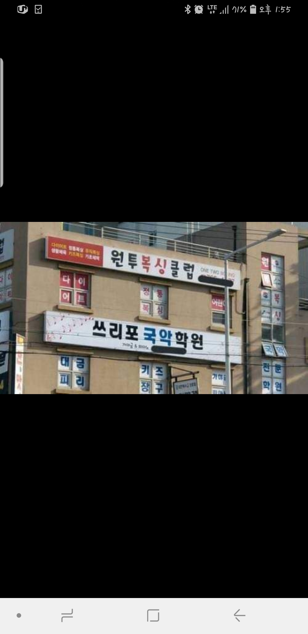 강원 원주시 서원대로 복싱체육관 원투복싱클럽(개운점) 내부 모습 2