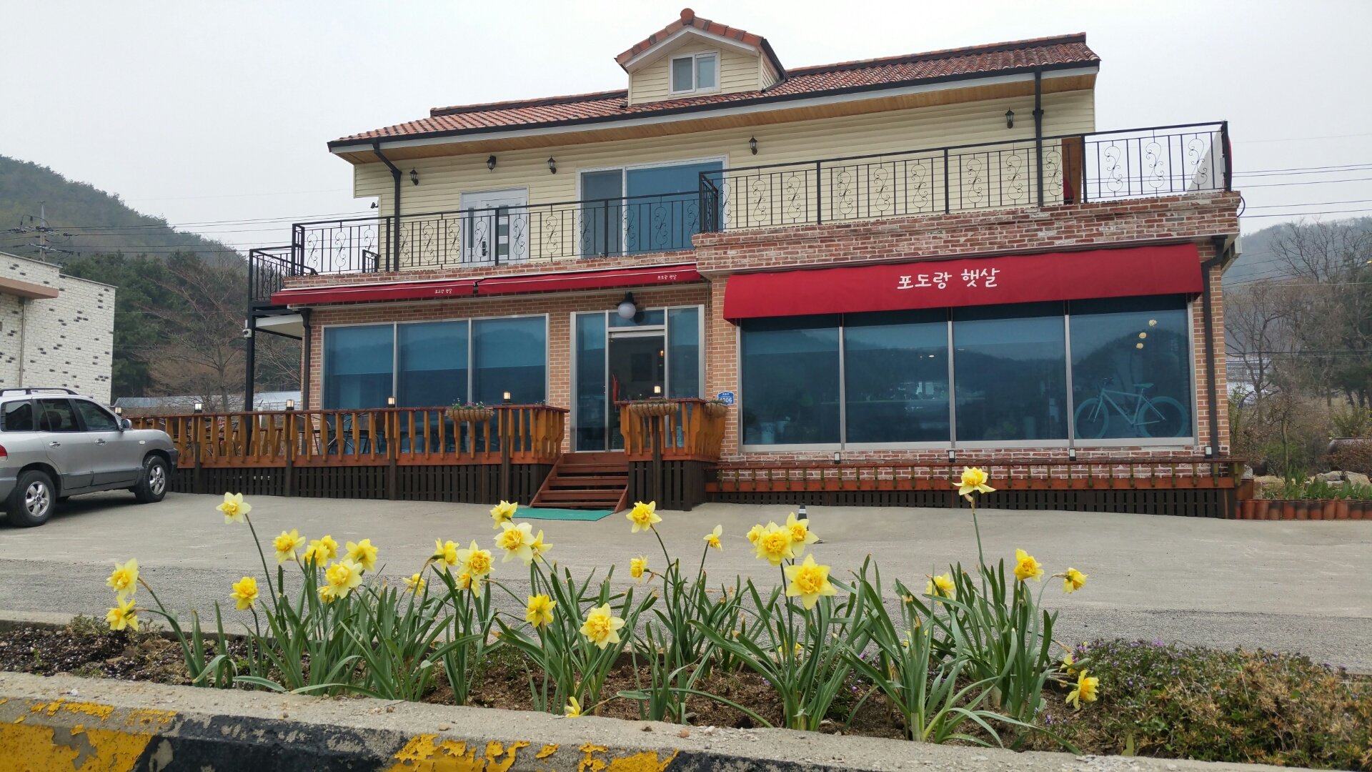 포도랑햇살