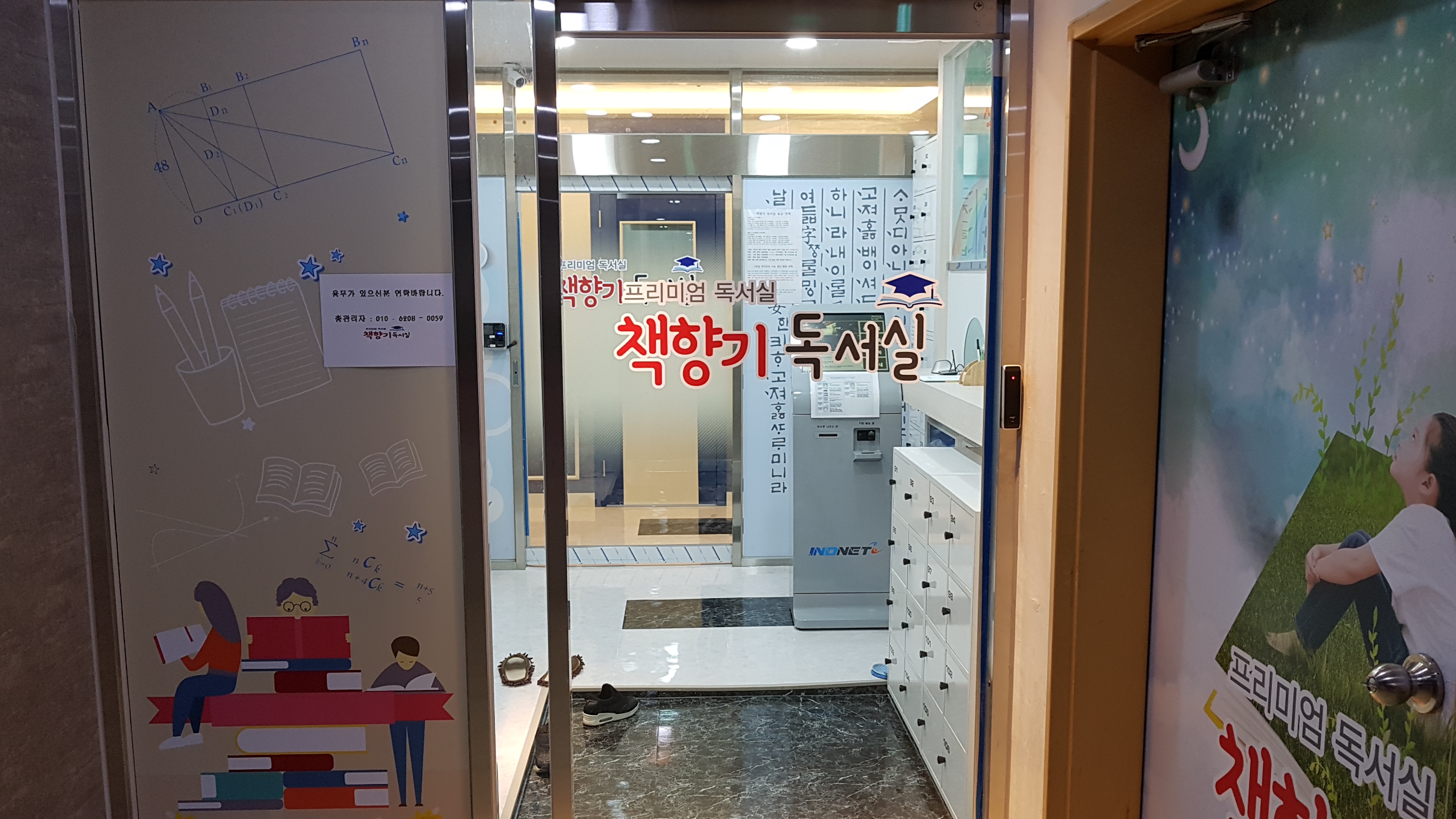 업체사진