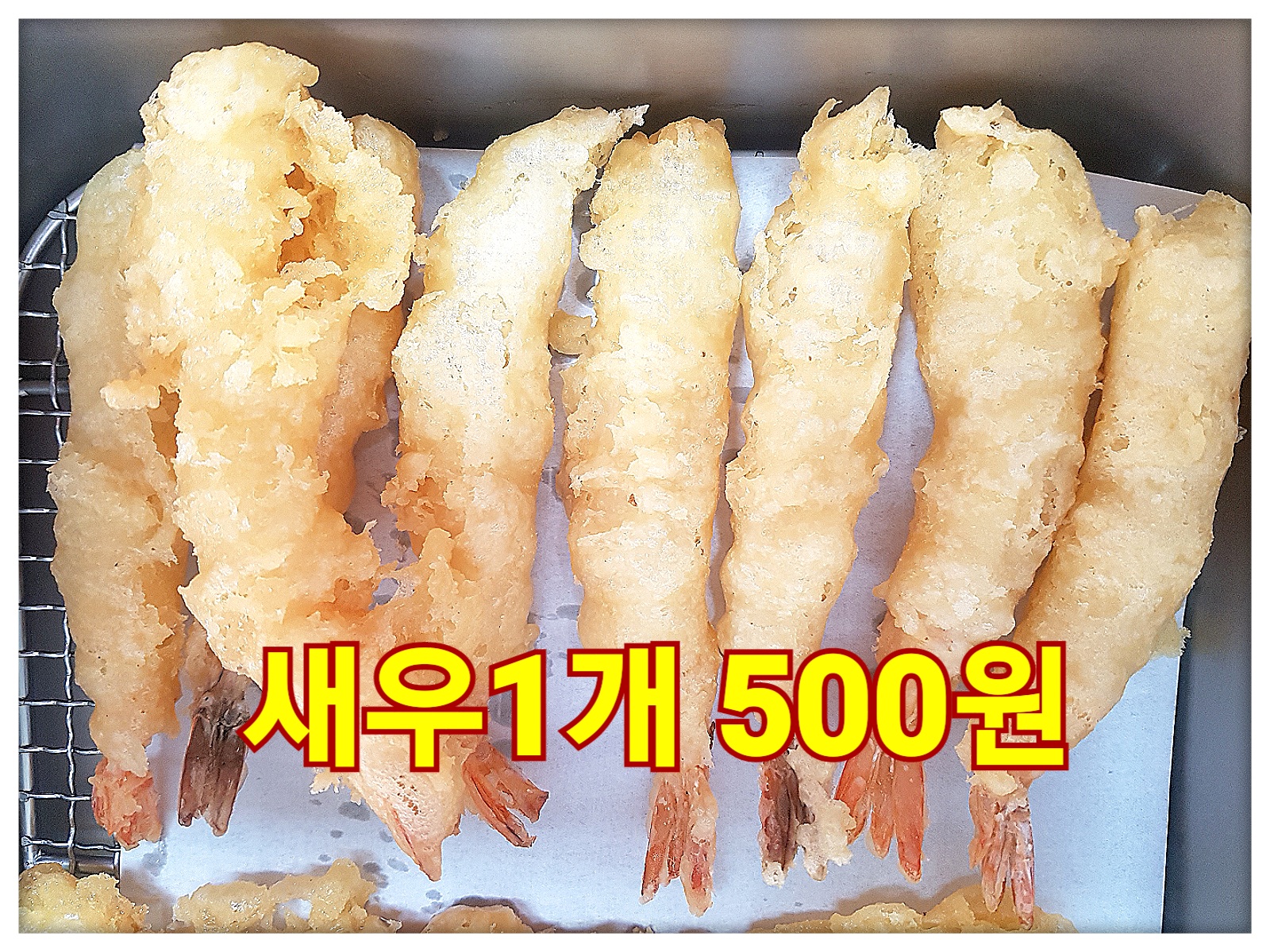 달달분식