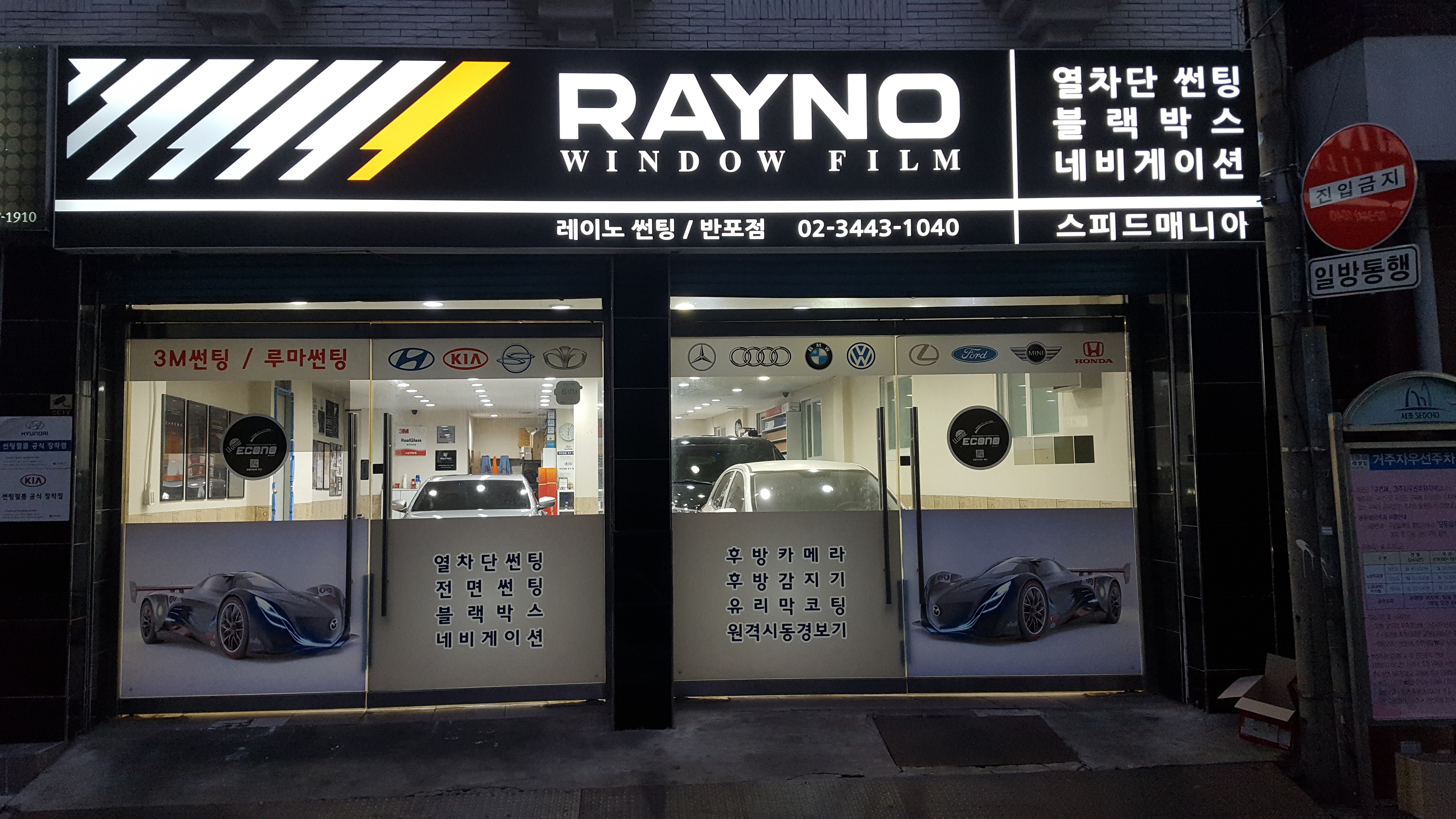 스피드매니아 대표 이미지