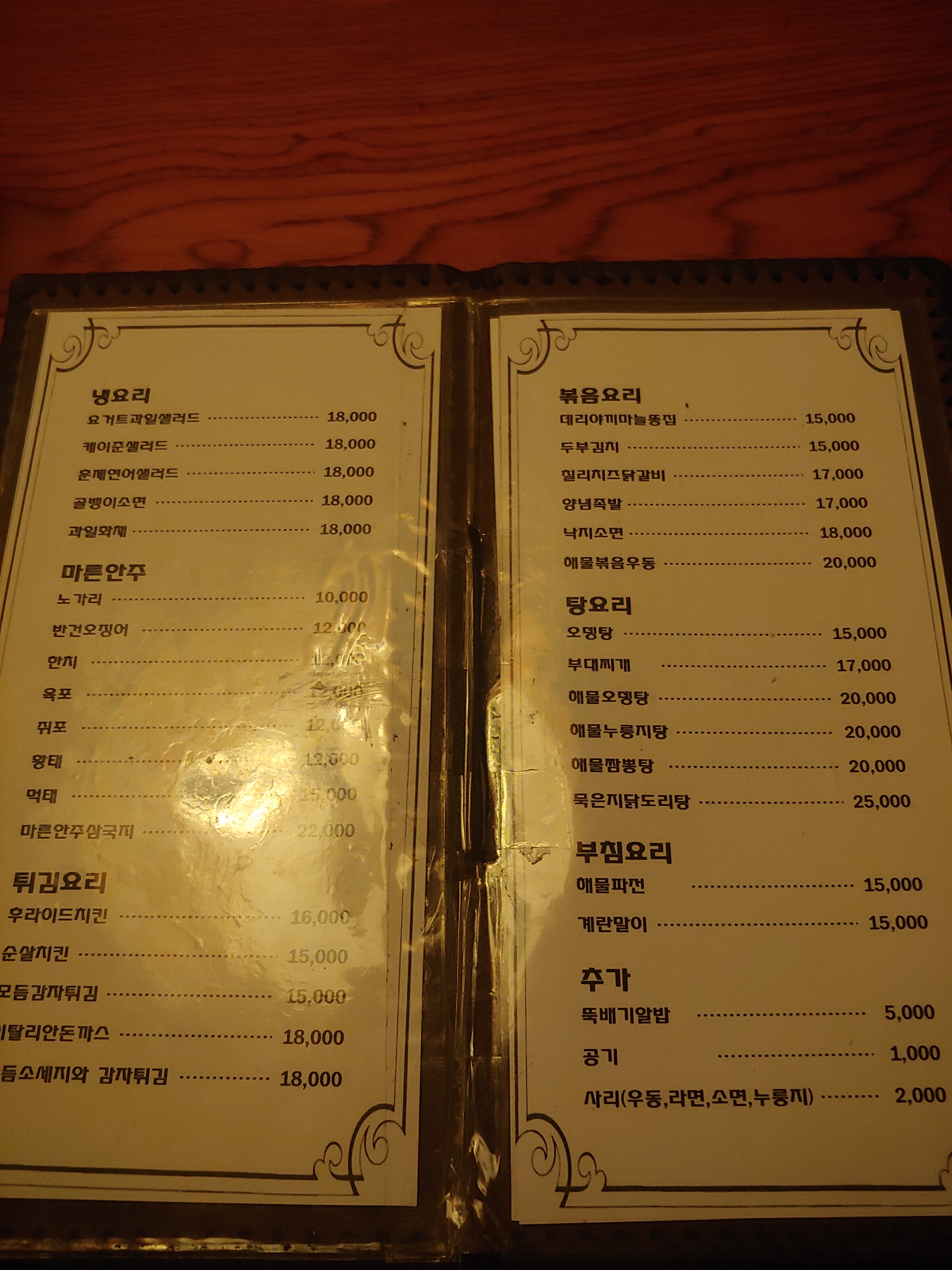 비어라인