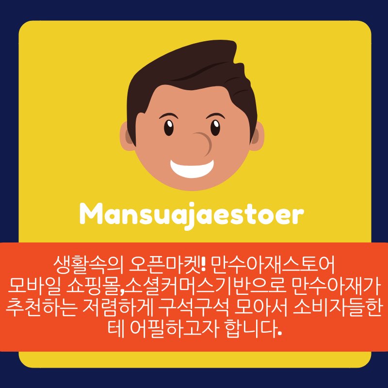 다온플러스
