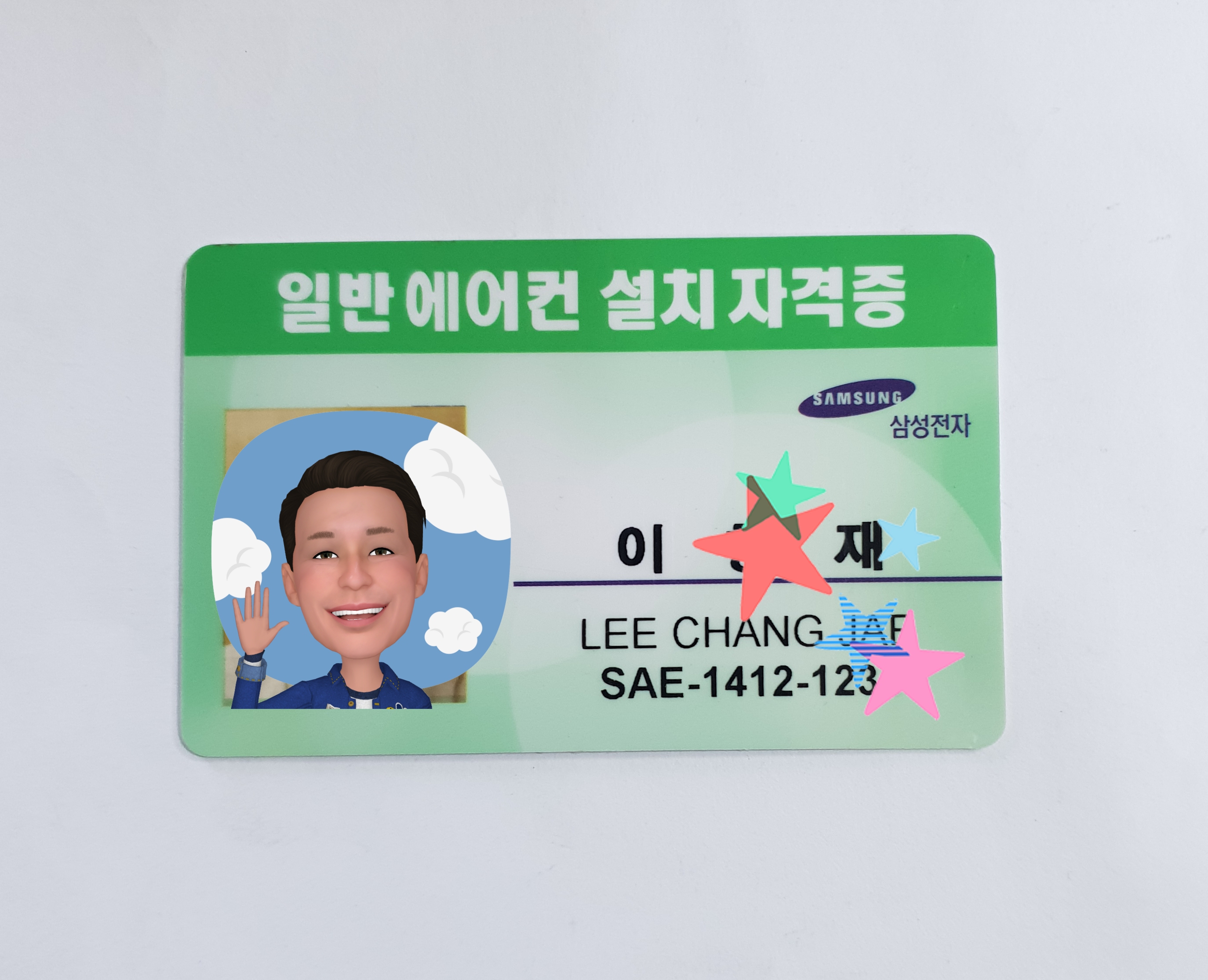 대성냉동공조시스템