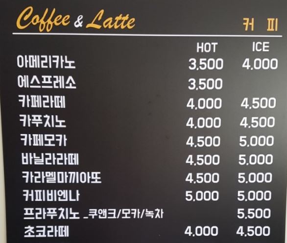 모단