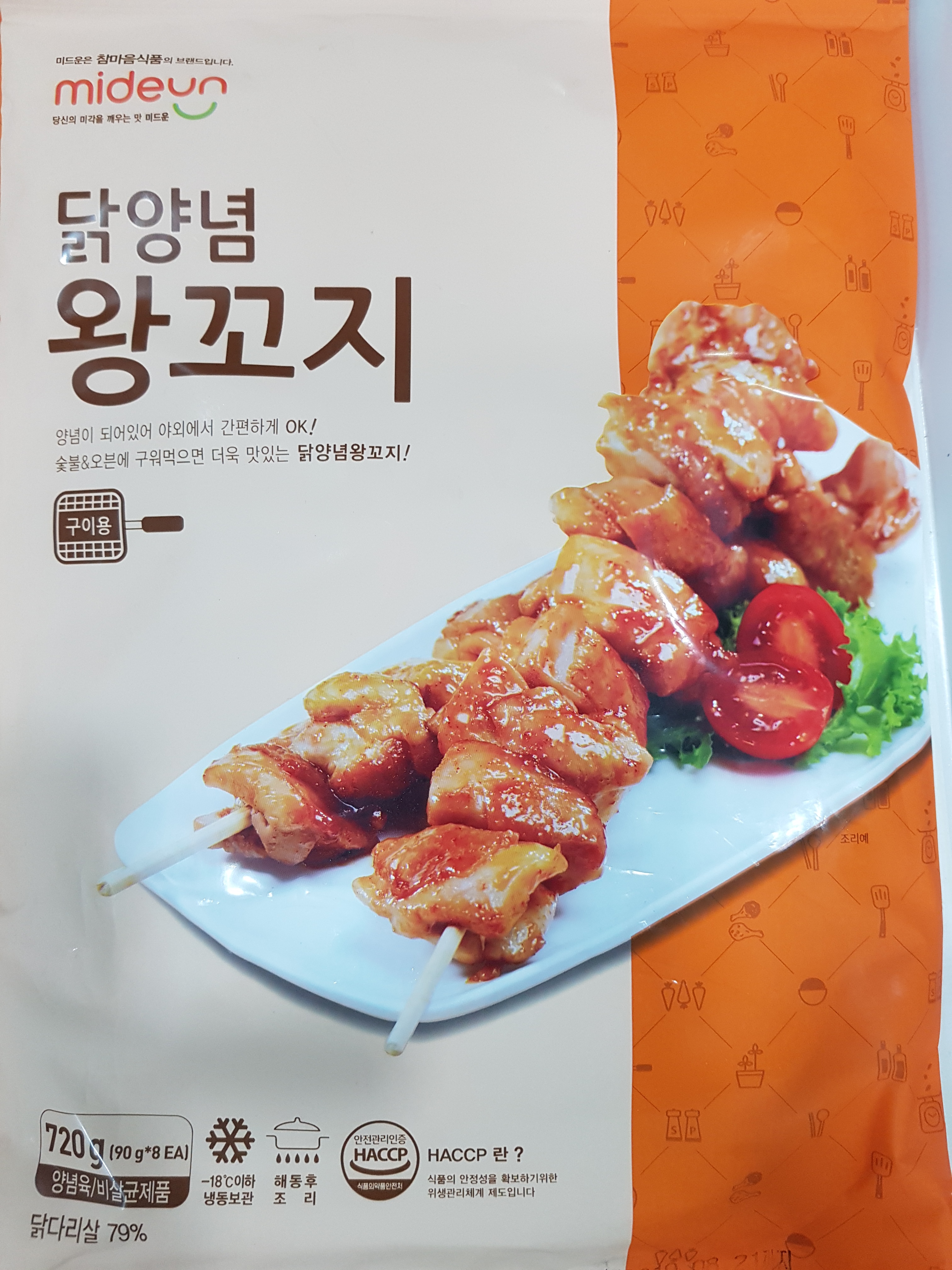 대윤식품