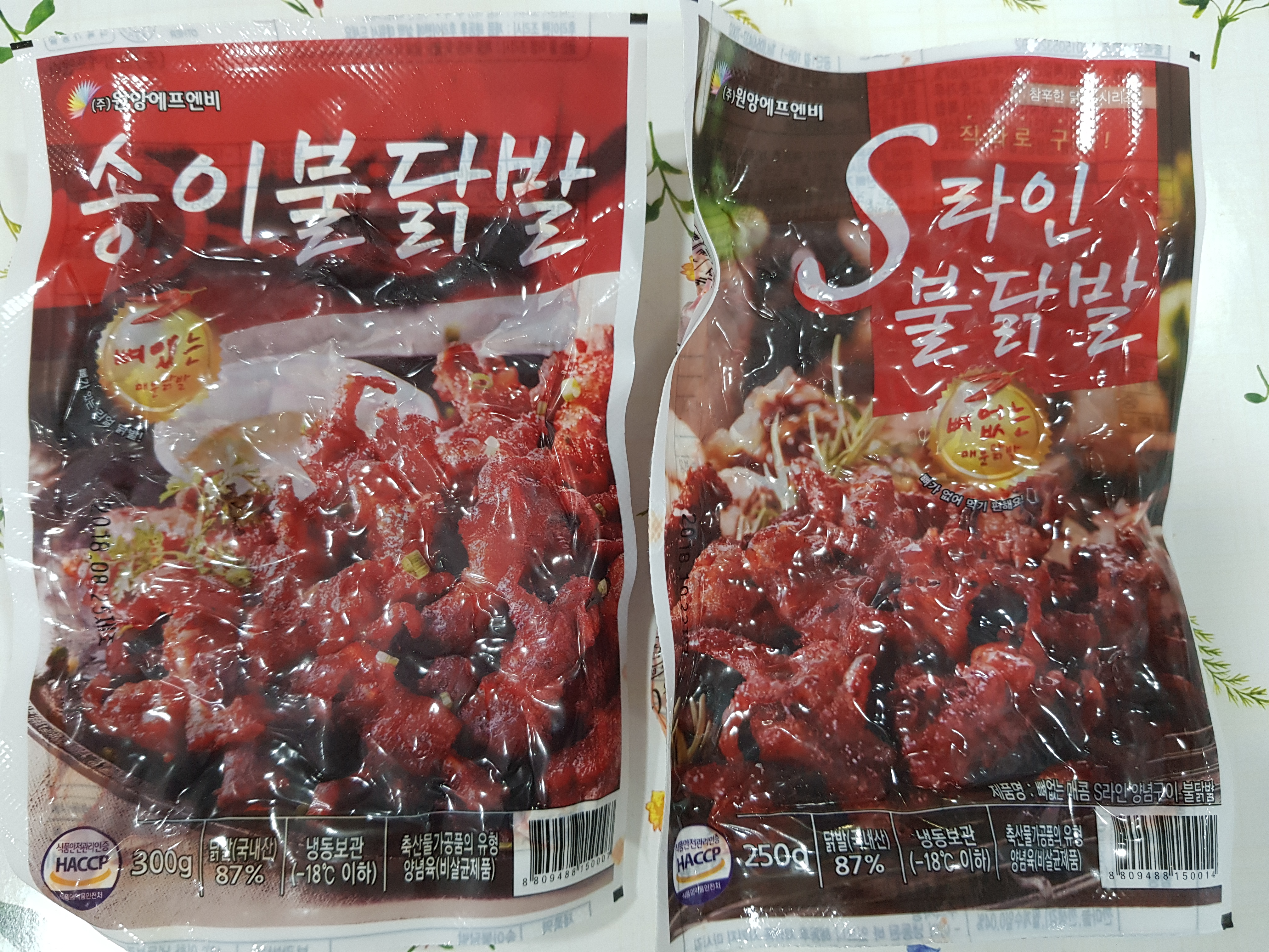 대윤식품
