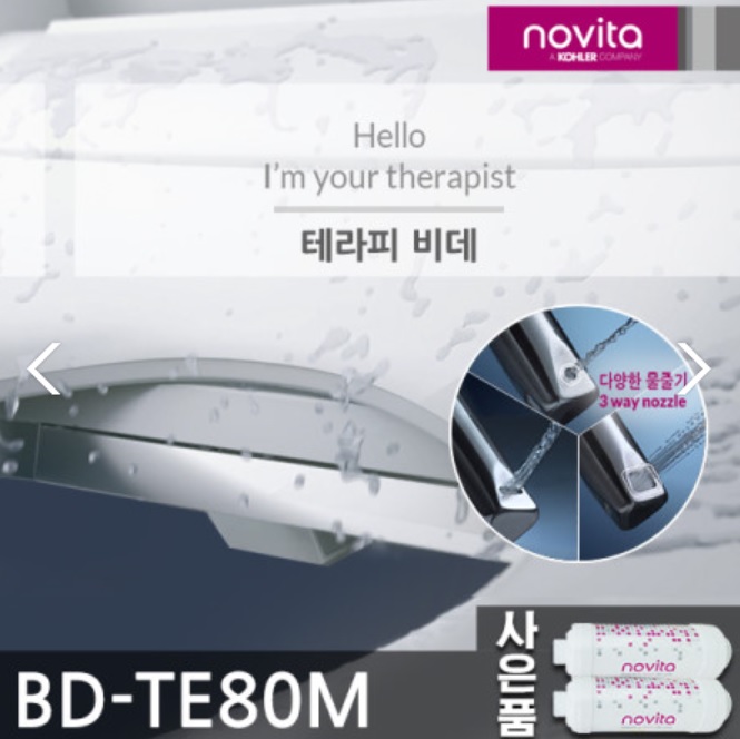 노비타영동총판