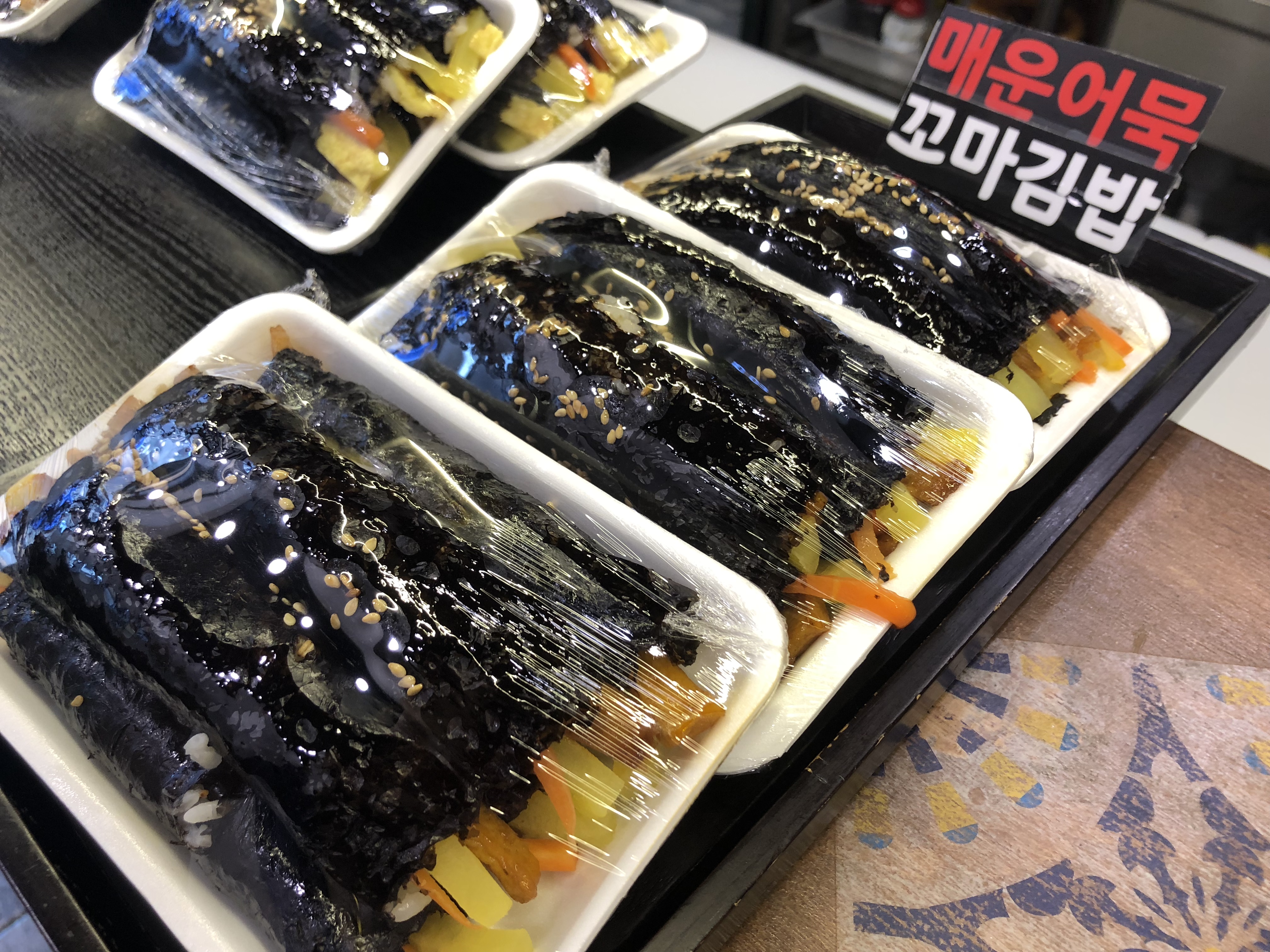 엄마딸꼬마김밥