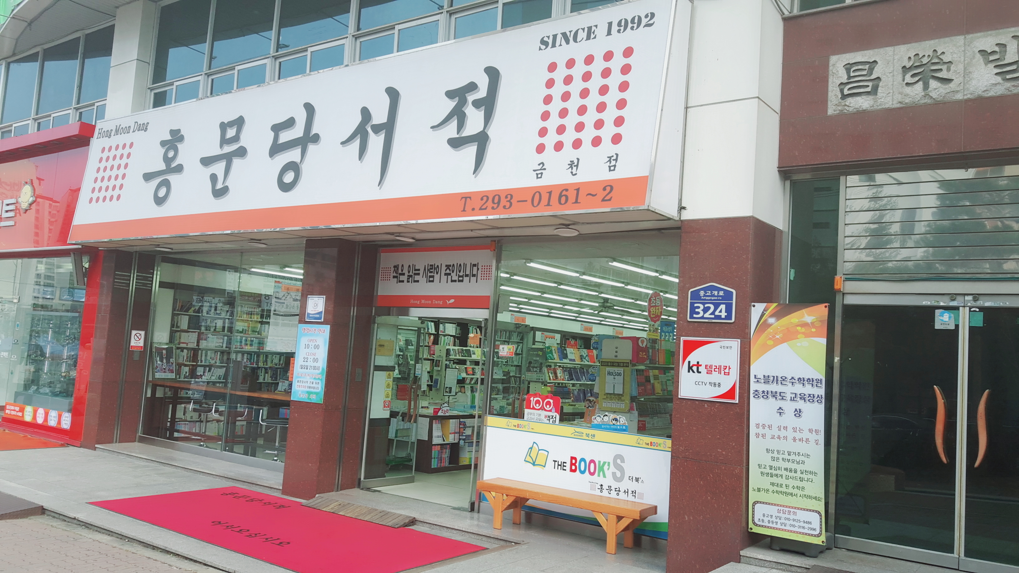 홍문당서적