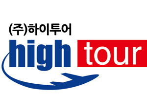 하이투어