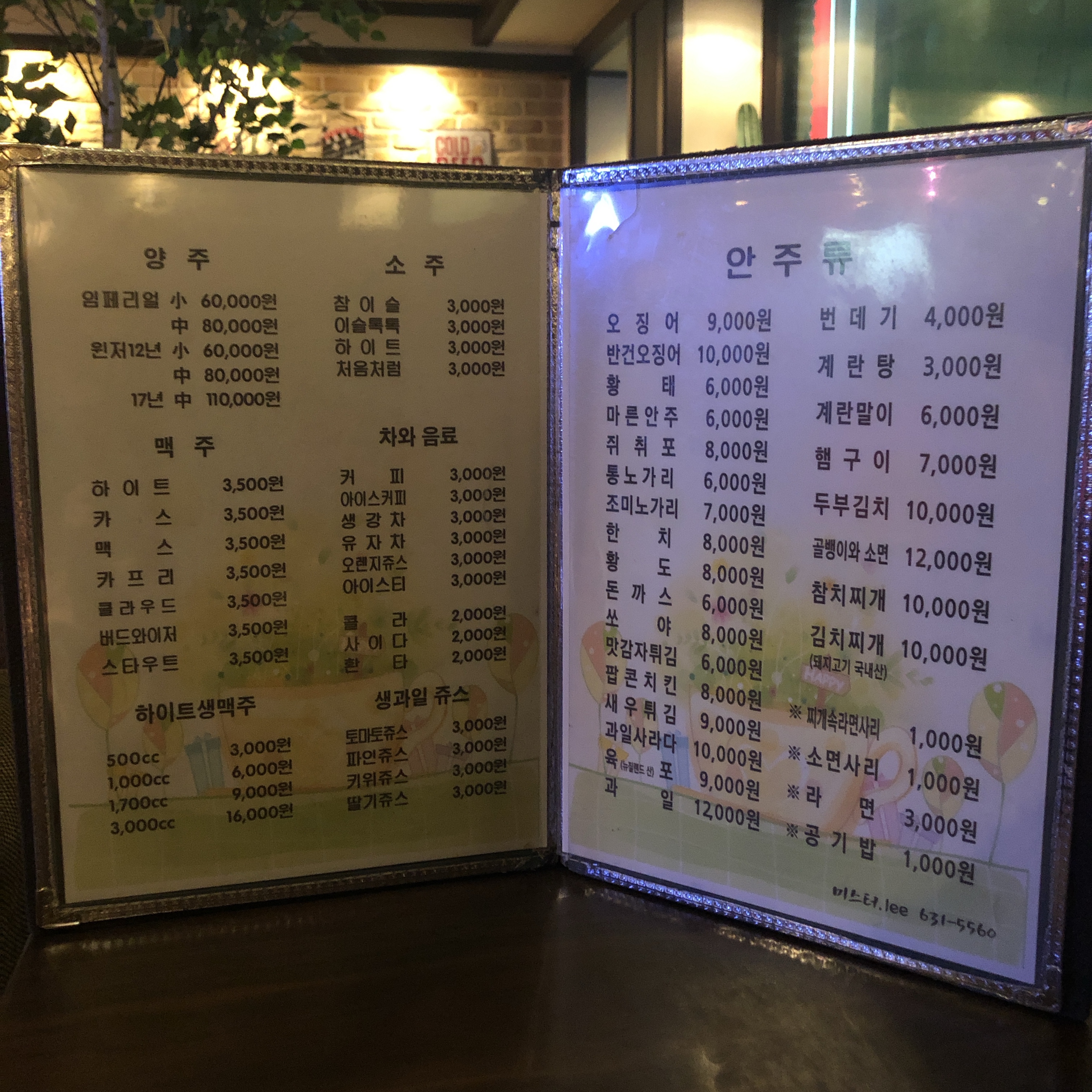 요약 정보 이미지
