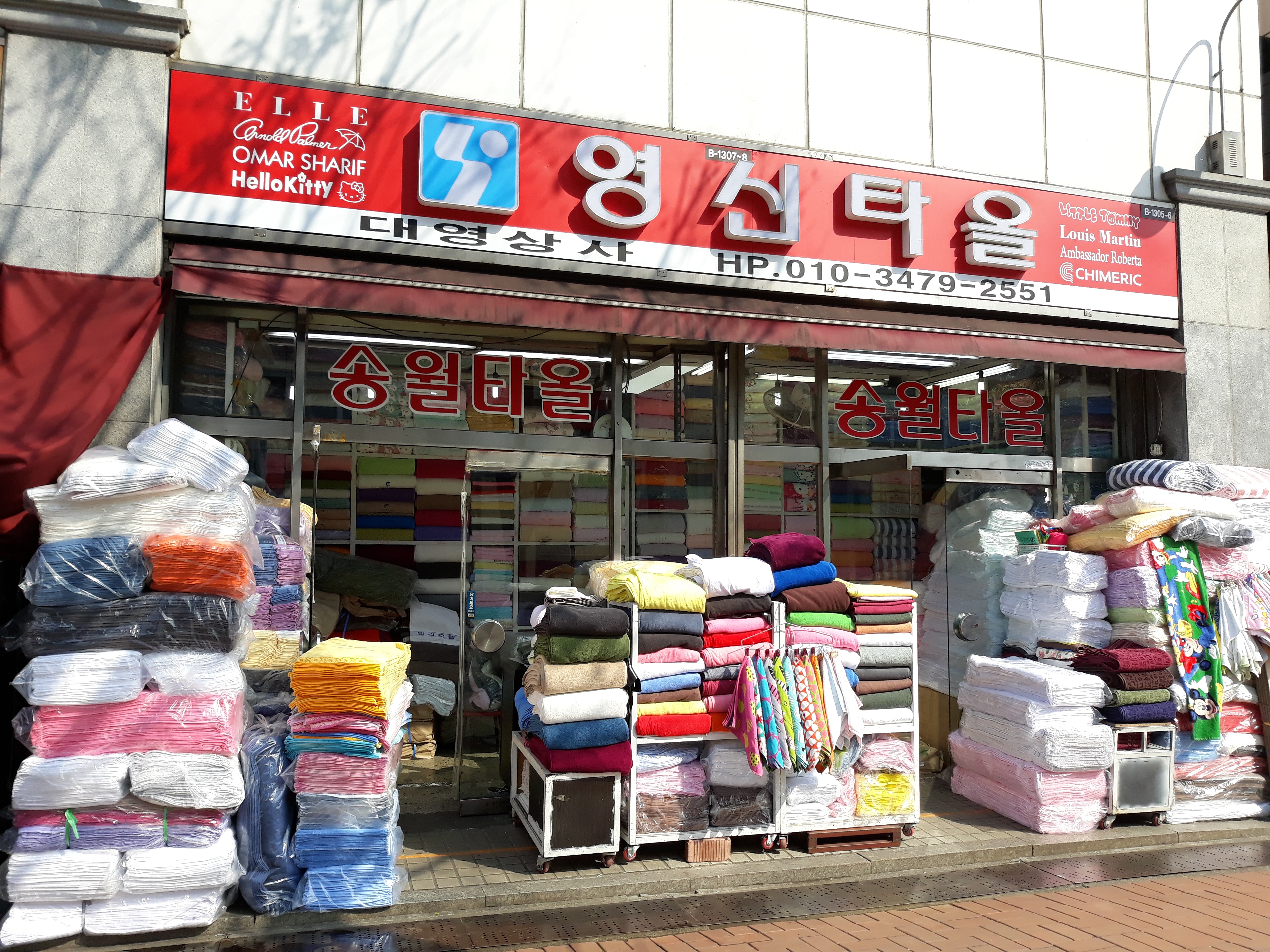대영상사