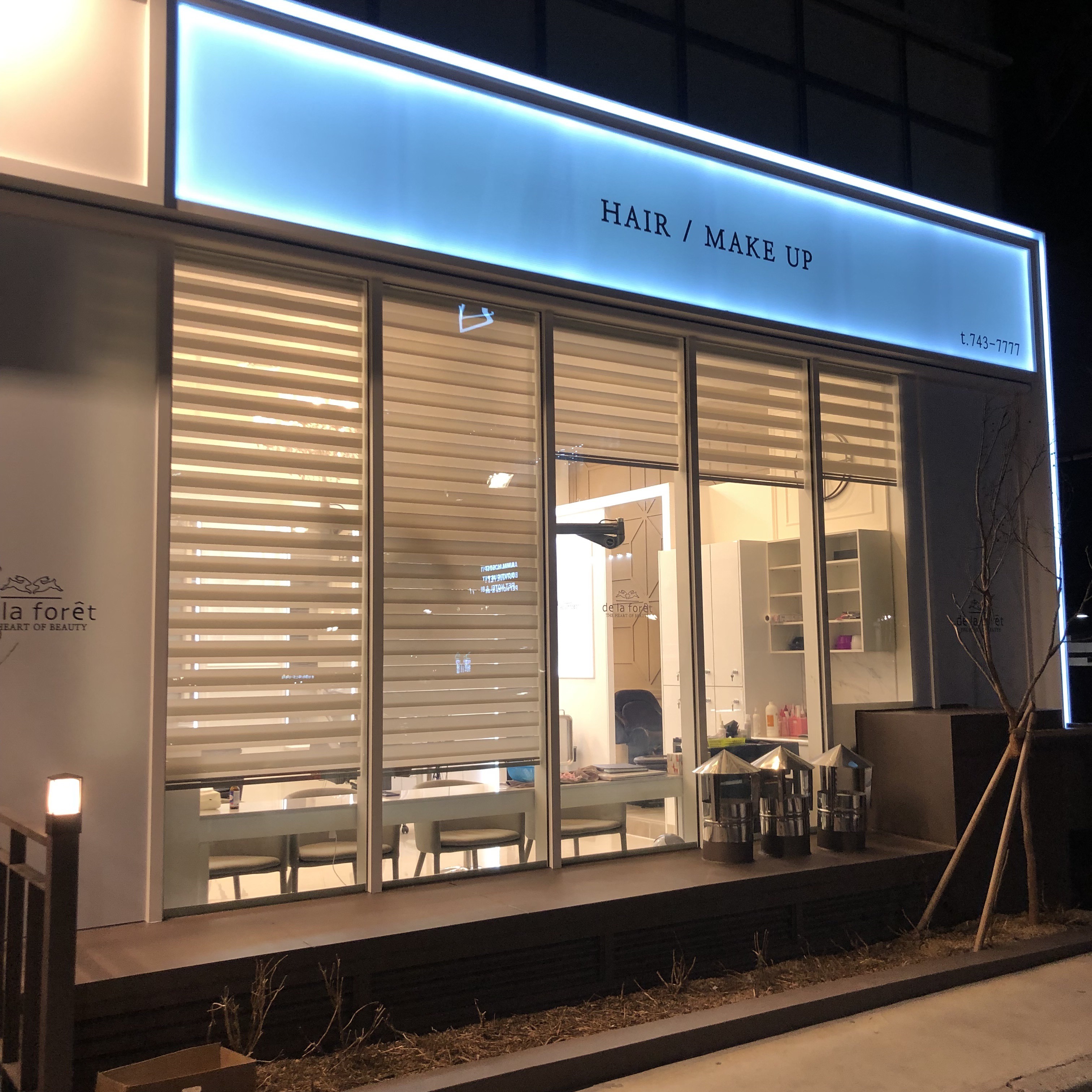 드라포레 해운대중동점