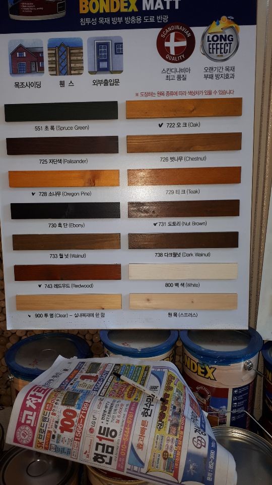 경산유리