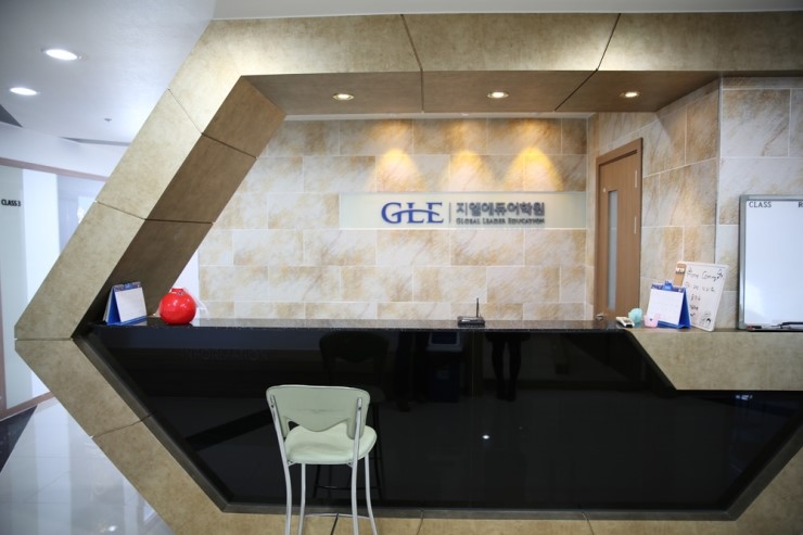 지엘에듀 대표 이미지