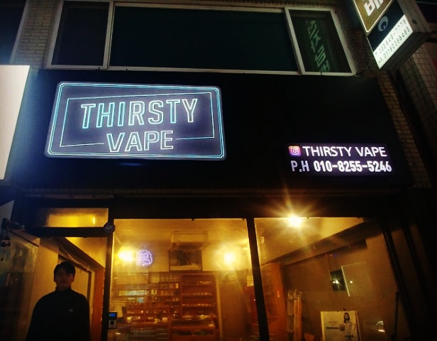 썰스티베이프 강릉본점