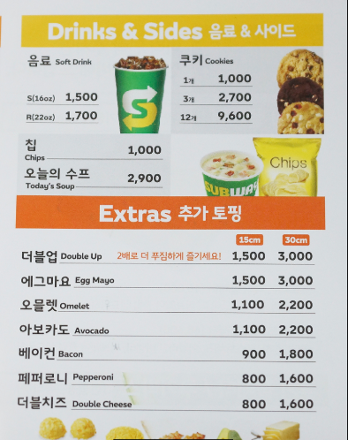써브웨이 제주대점
