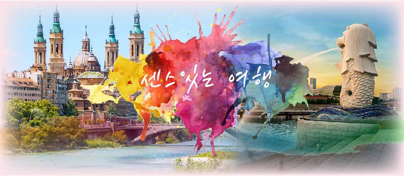 고앤고투어