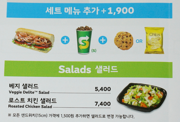 써브웨이 제주대점