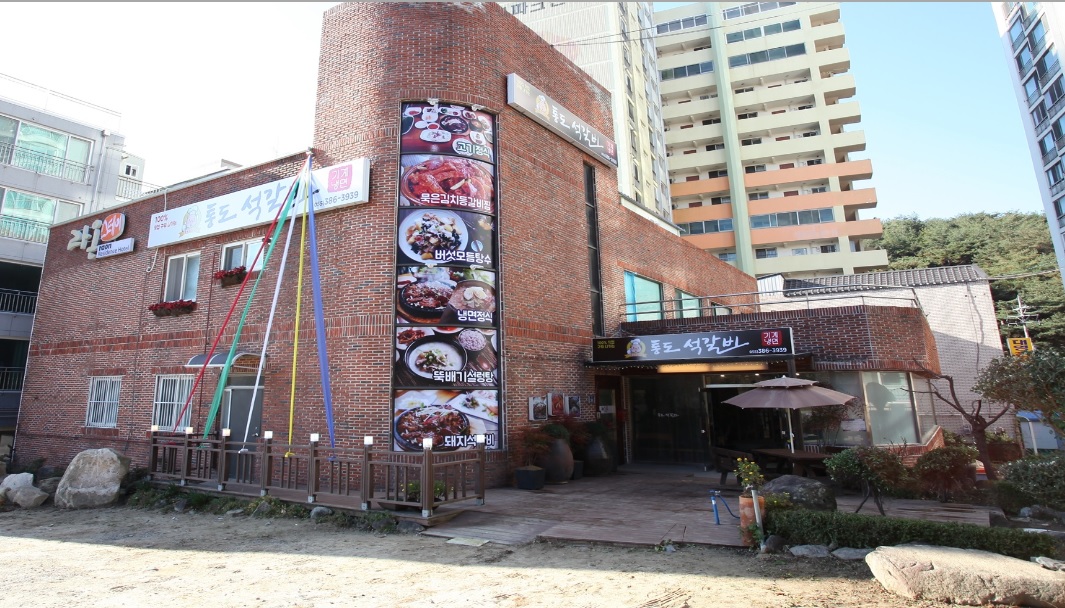 라온스테이