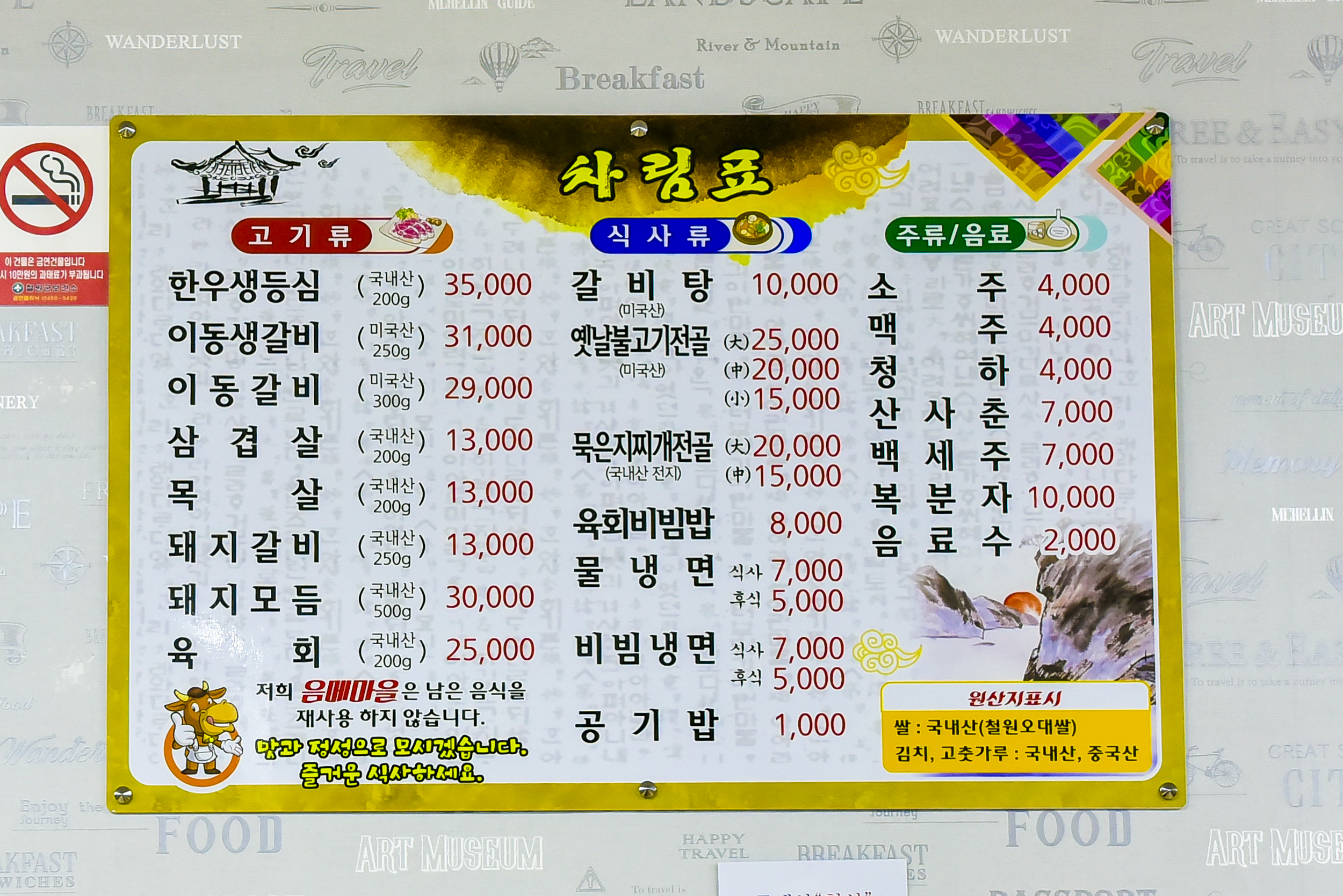 요약 정보 이미지