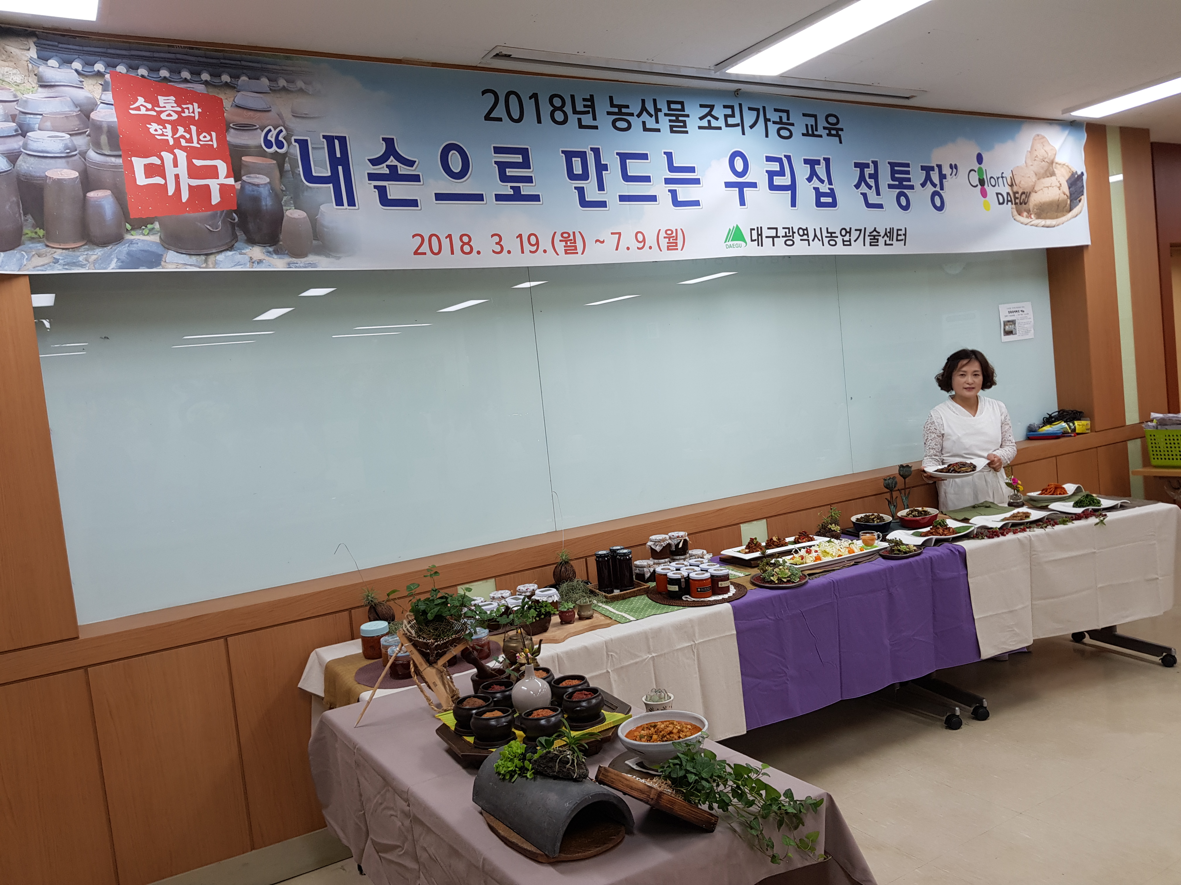 참자연음식연구소 신아가푸드