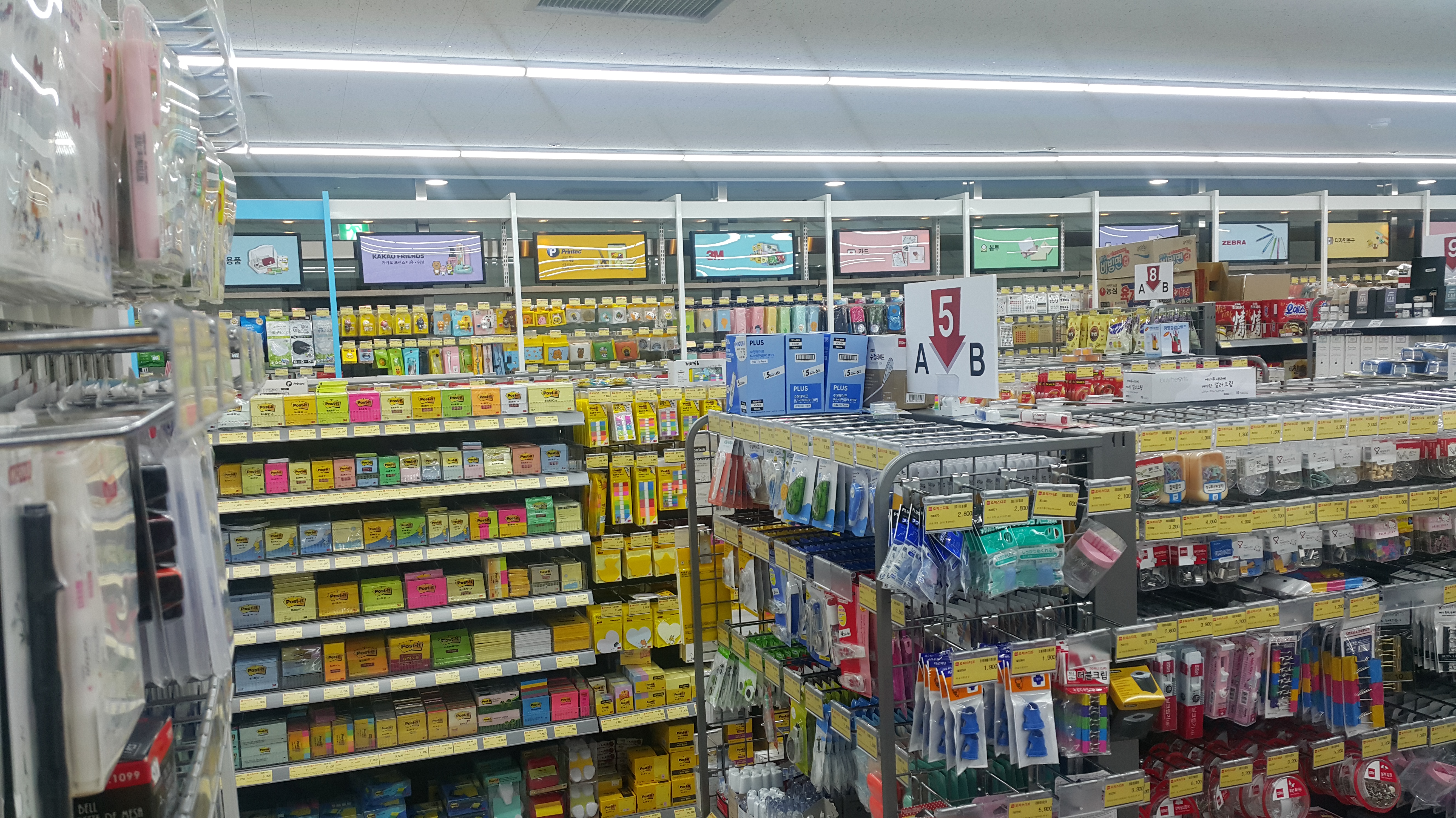 오피스디포몰