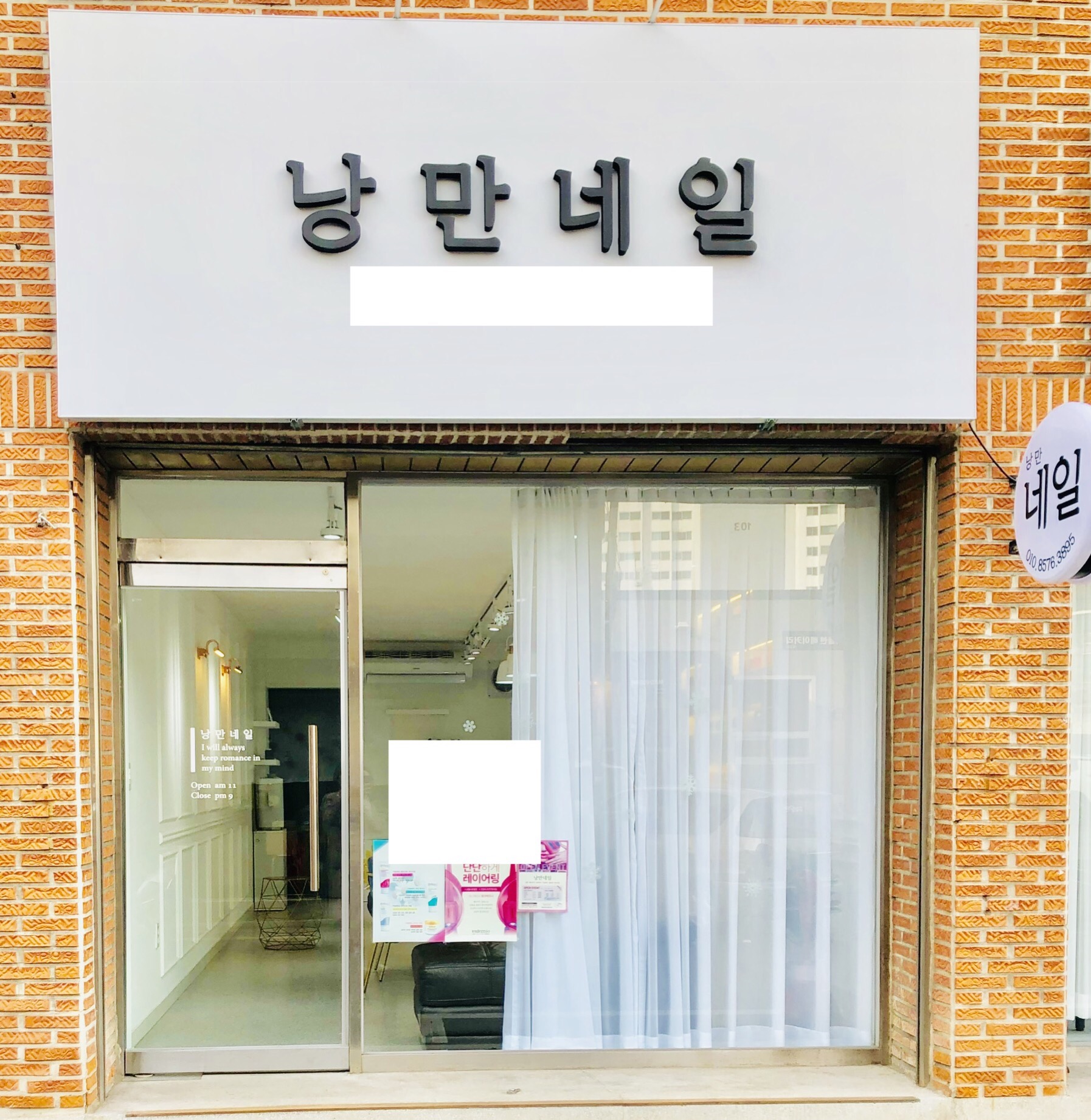 낭만네일 대표 이미지