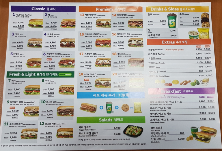 써브웨이 제주대점