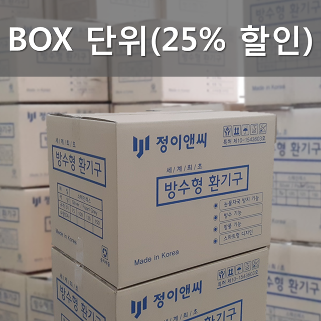 정이앤씨