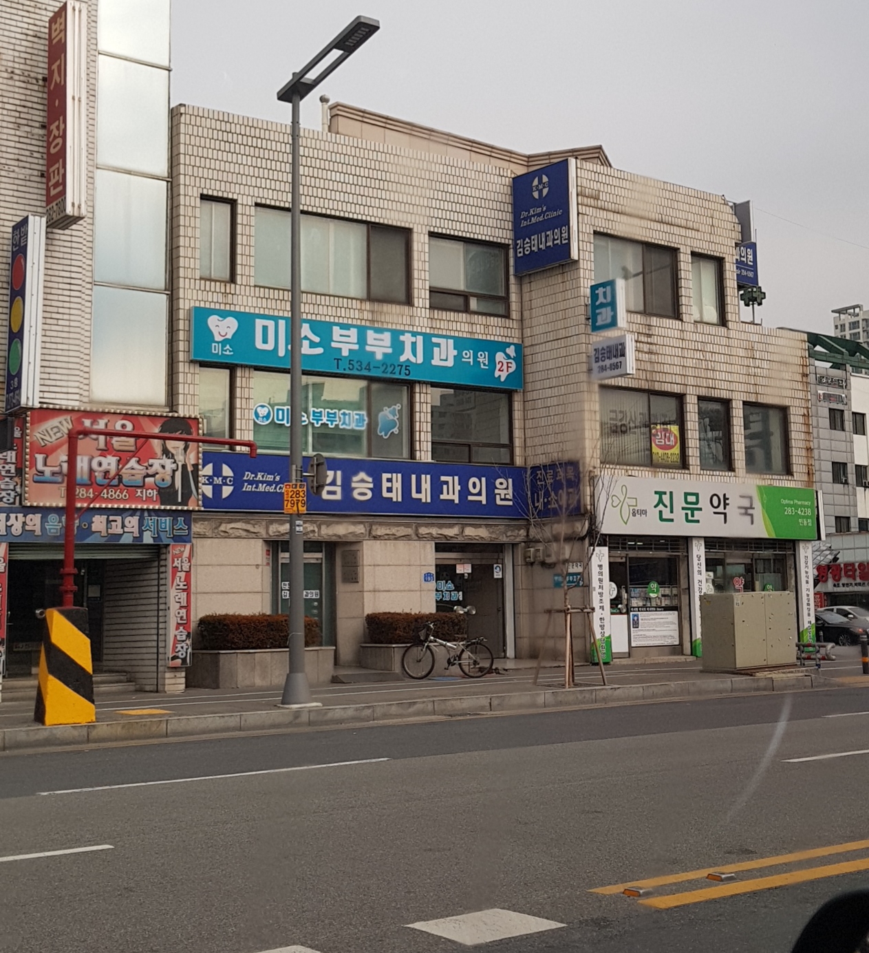 미소부부치과의원 내부
