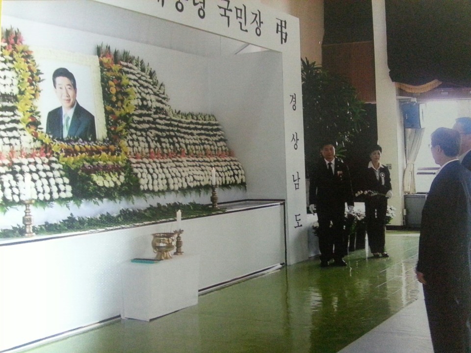 한국기독교상조협동조합