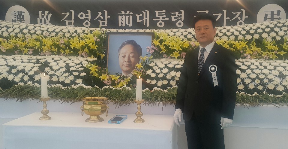 한국기독교상조협동조합