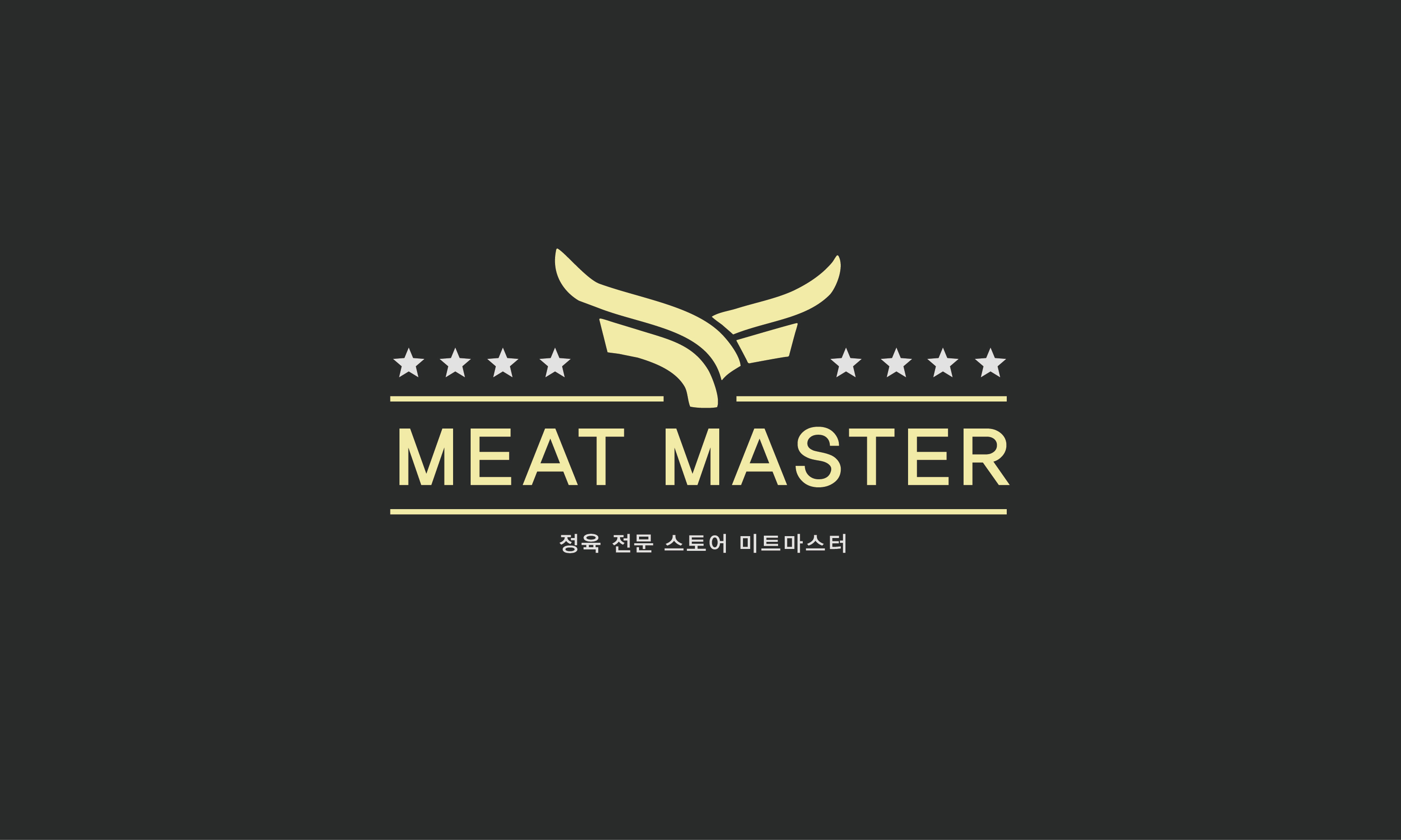 미트마스터